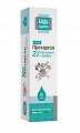 Купить протаргол будь здоров! средство антисептическое 2%, спрей 15 мл в Заволжье