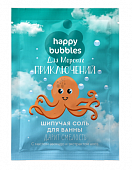 Купить фитокосметик happy bubbles соль для ванны шипучая для морских приключений, 100г в Заволжье