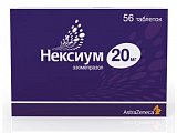 Купить нексиум, таблетки покрытые оболочкой 20 мг, 56 шт в Заволжье