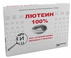Купить лютеин, капсулы 30 шт бад в Заволжье