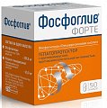 Купить фосфоглив форте, капсулы 65мг+300мг, 50 шт в Заволжье