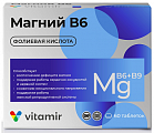 Купить магний в6 комплекс с фолиевой кислотой витамир, таблетки 60шт бад в Заволжье