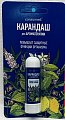 Купить карандаш для ароматерапии гармония дыхания консумед (consumed), 1,3г в Заволжье