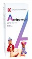 Купить амброксол, сироп 15мг/5мл, флакон 100мл в Заволжье
