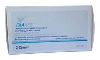 Купить гианеб, гипертонический стерильный раствор для ингаляций, ампулы 5мл, 30 шт в Заволжье