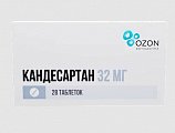 Купить кандесартан, таблетки 32мг, 28шт в Заволжье