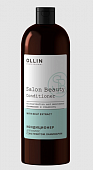 Купить ollin prof salon beauty (оллин) кондиционер для волос с экстрактом ламинарии, 1000 мл в Заволжье