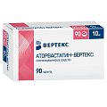 Купить аторвастатин-вертекс, таблетки, покрытые пленочной оболочкой 10мг, 90 шт в Заволжье