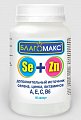 Купить благомакс селен и цинк с витаминами а,е,с,в6, капсулы 90 шт бад в Заволжье