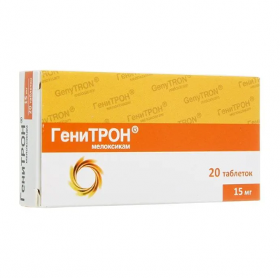 Купить генитрон, тбл 15мг №20 (фармак, украина) в Заволжье