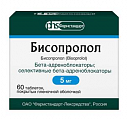 Купить бисопролол, таблетки, покрытые пленочной оболочкой 5мг, 60 шт в Заволжье