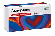 Купить аспаркам, таблетки 175мг+175мг, 56 шт в Заволжье