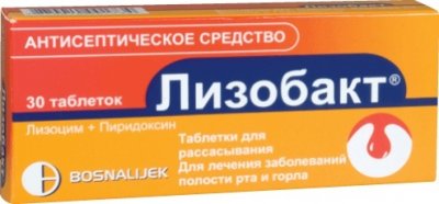 Купить лизобакт, таблетки для рассасывания 30 шт в Заволжье