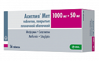 Купить асиглия мет, таблетки покрытые пленочной оболочкой 1000мг+50мг, 56шт в Заволжье