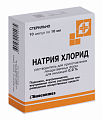 Купить натрия хлорид, растворитель для приготовления лекарственных форм для инъекций 0,9%, ампулы 10мл, 10 шт в Заволжье