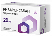 Купить ривароксабан фармасинтез, таблетки, покрытые пленочной оболочкой 20мг 28шт банка в Заволжье