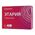 Купить этария, таблетки, покрытые пленочной оболочкой 120мг, 7 шт в Заволжье