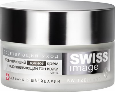 Купить swiss image (свисс имидж) крем ночной осветляющий выравнивающий тон кожи 50мл в Заволжье