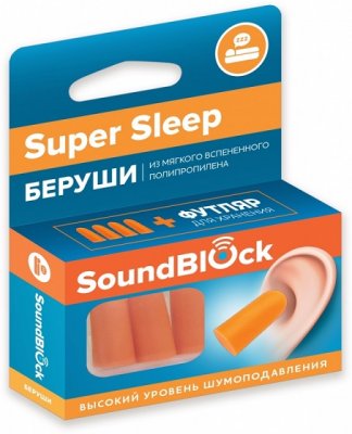 Купить беруши soundblock (саундблок) super sleep пенные, 2 пары в Заволжье