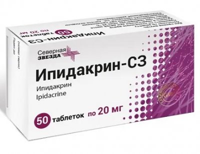 Купить ипидакрин-сз, таблетки 20мг, 50 шт в Заволжье