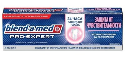 Купить blend-a-med (бленд-а-мед) зубная паста про-эксперт защита от чувствительности нежная мята 75 мл в Заволжье