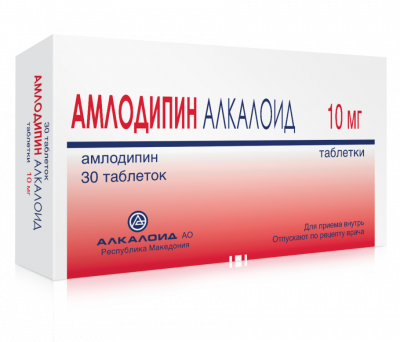 Купить амлодипин-алкалоид, таблетки 10мг, 30 шт в Заволжье