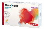 Купить фортедетрим, капсулы 50000 ме, 10 шт в Заволжье