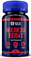 Купить gls (глс) железо хелат, капсулы 400мг 90шт бад в Заволжье