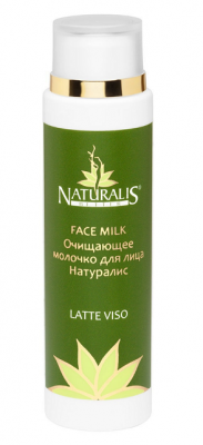 Купить naturalis (натуралис) молочко для лица очищающее, 125мл в Заволжье