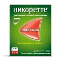 Купить никоретте, пластырь трансдермальный 10мг/16час, 7 шт в Заволжье