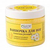 Купить oleos (олеос) ванночка для ног солнечная ромашка, 350г в Заволжье