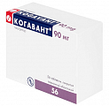 Купить когавант, таблетки, покрытые пленочной оболочкой 90мг 56шт в Заволжье
