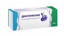 Купить диклофенак, гель для наружного применения 1%, 100г в Заволжье