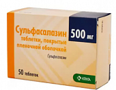 Купить сульфасалазин, таблетки, покрытые пленочной оболочкой 500 мг, 50 шт в Заволжье