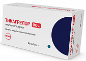 Купить тикагрелор, таблетки покрытые пленочной оболочкой 90мг 60шт в Заволжье