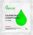 Купить салфетки спиртовые стерильные прединъекционные 4 х 4см 10 шт эверслайф в Заволжье