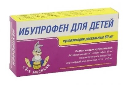 Купить ибупрофен, суппозитории ректальные, для детей 60мг, 10 шт в Заволжье