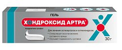 Купить хондроксид артра, гель для наружного применения 50мг/г, 30 г в Заволжье