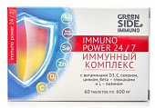 Купить иммунный комплекс immuno power 24/7, таблетки массой 600мг, 60 шт бад в Заволжье