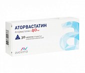 Купить аторвастатин-авексима, таблетки, покрытые пленочной оболочкой 40мг, 30 шт в Заволжье