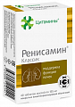 Купить цитамины ренисамин классик, таблетки покрытые кишечно-растворимой оболочкой массой 155мг, 40 шт бад в Заволжье