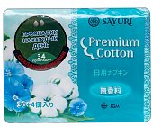 Купить sayuri (саюри) premium cotton прокладки ежедневные 34 шт. в Заволжье