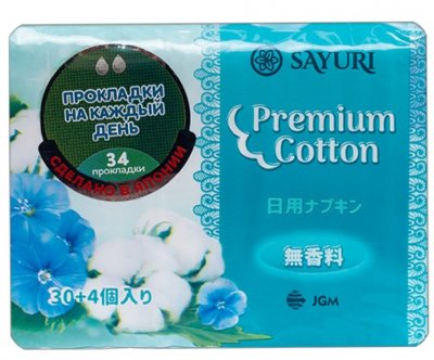 Купить sayuri (саюри) premium cotton прокладки ежедневные 34 шт. в Заволжье