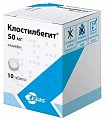 Купить клостилбегит, таблетки 50мг, 10 шт в Заволжье
