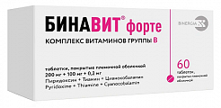 Купить бинавит форте, таблетки, покрытые пленочной оболочкой 200мг+100мг+0,2мг, 60 шт в Заволжье