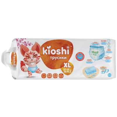 Купить kioshi (киоши) подгузники-трусики детские, размер xl 12-18кг, 36 шт в Заволжье