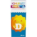 Купить юнивит аква д3, капли для приема внутрь 15000 ме/мл, флакон 20мл в Заволжье