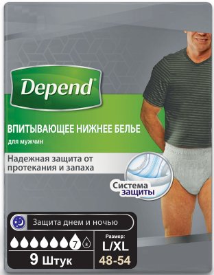 Купить depend (депенд) впитывающее нижнее белье для мужчин, размер l-xl (50-56), 9 шт в Заволжье