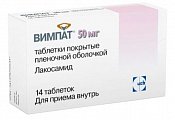 Купить вимпат, таблетки, покрытые пленочной оболочкой 50мг, 14 шт в Заволжье