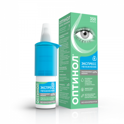 Купить оптинол экспресс, средство увлажняющее офтальмологическое 0,21% гиалуроновой кислоты, 10мл в Заволжье